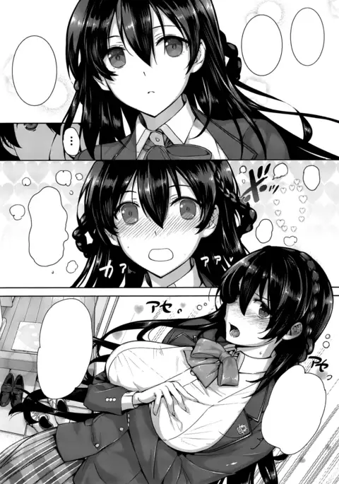 Amatsuka Gakuen no Ryoukan Seikatsu Ch. 1-2