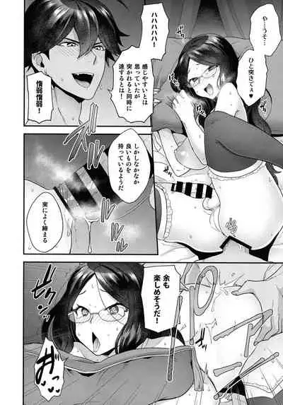 (C99) [Sayonara Hornet (Yoshiragi)] RE - EDITION (Fate/Grand Order)