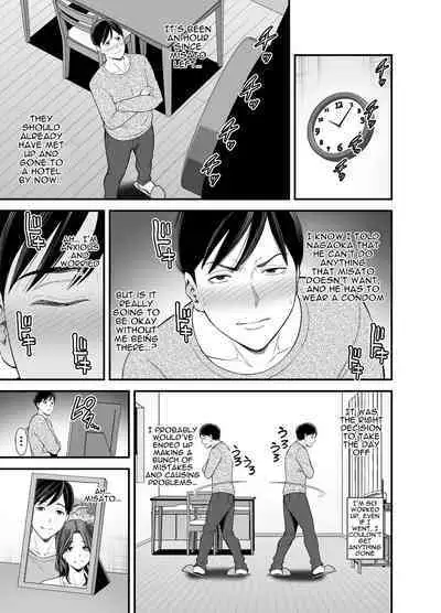 [Ura Meshiya (Maccha Neji)] Seisozuma Netorase... 2 [English] [a dolphin]