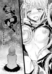 [Kurosawa pict (Kurosawa Yuri)] Seifuku Shokushu 15 [Chinese] [花飴个人汉化] [Digital]