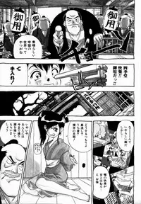 [Penicillin XI] Midarete Goikkousama