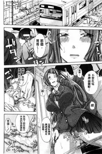 [Brother Pierrot] Imouto no Naka [Chinese]