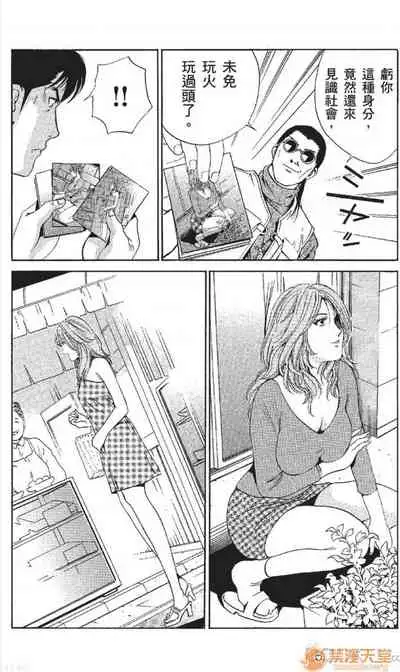 [七波のろ] セレブ那由 AVない若奧さま