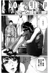 [Brother Pierrot] Imouto no Naka [Chinese]