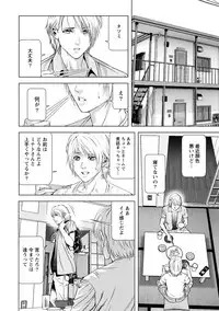 [Kijitora Nukoji] Doutei no Boku ga Binyuu Onee-san to H Dekita Wake [Digital]