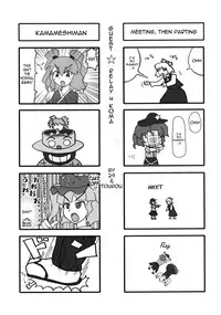 (Reitaisai 10) [Stapspats (Hisui)] Gensoukyou Futanari Cock Wrestling 2 - Reimu & Marisa VS Yuuka & Sanae (Touhou Project) [English] {doujin-moe.us}
