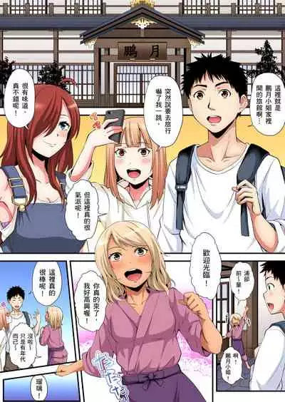 [Kuroto] Gal Mama to Pakopako SEX ~ Hitozuma no Chouzetsu Teku ni Majiiki Zecchou! | 與辣妹媽媽淫猥啪啪SEX～人妻的性愛技巧讓人爽翻天！ Ch. 1-20 [Chinese]