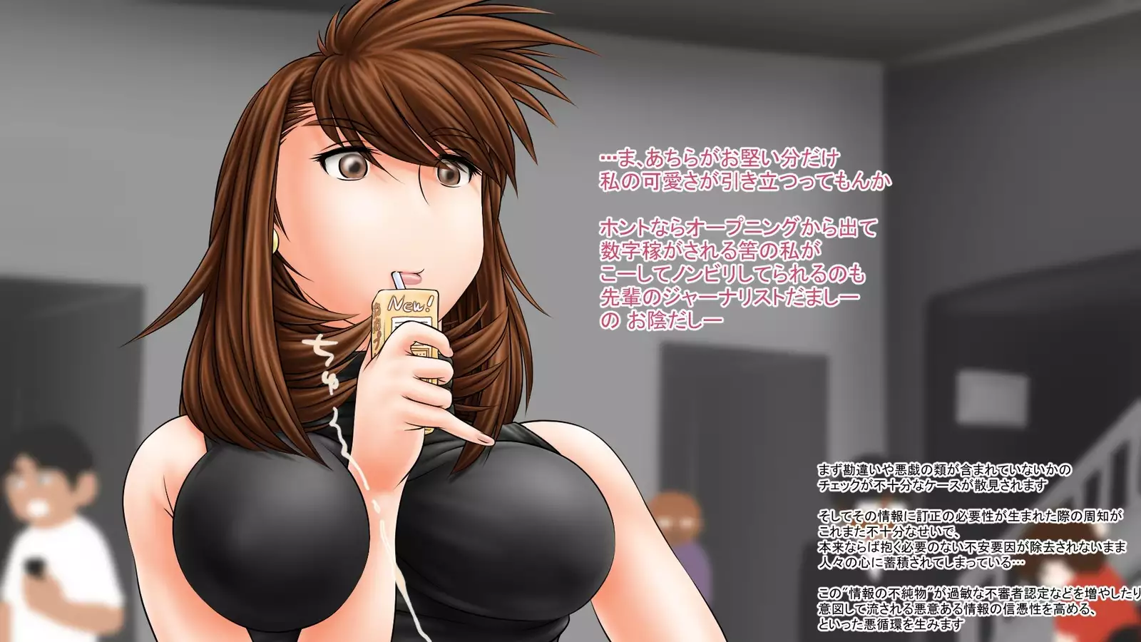 Sakura no Mitsu ~Hajimari~