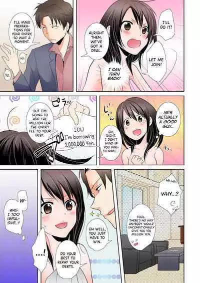 [Tachikawa Ritsuka] AV Nai GAME Zettai ni ￮￮ Shite wa Ikemasen! [Full Color] (1) | A Risque Game No Matter What happens, You can't OO! (1) [English] [biribiri] [Digital]