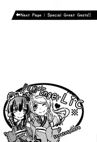 (C89) [Stratosphere (Urutsu)] U a Mi Enge Lic (Love Live!) [Chinese] [北京神马个人汉化]