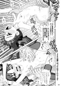 (C89) [PNO Group (Hase Yuu, Hikawa Yuuki)] Carni☆Phan tic Factory 9 (Fate/kaleid liner Prisma Illya)