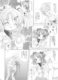 (SC12) [NEKOMIYA (Nekomi Haruto)] JUICY FRUITS (Sister Princess)