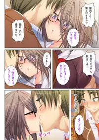 [Anim] (BJ039973) NTR彼女はいじめられっ娘～隠れ巨乳で眼鏡っ娘の彼女が、知らない間に×××の○○○にされてたなんて…～(1)