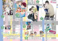 MAGAZINE BE×BOY 2015-04