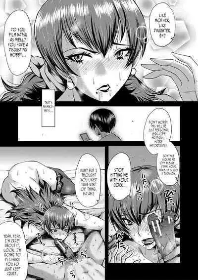 Tomodachi, Osananajimi mo Kaa-san mo Netorareru | My friend stole away both my childhood friend and my mother