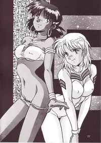 (C63) [Rehabilitation (Garland)] SALVAGE (Fushigi no Umi no Nadia)