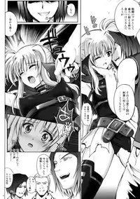 (C88) [Cyclone (Reizei, Izumi)] Cyclone no Soushuuhen - Manatsu no Yoru no Soushuuhen (Mahou Shoujo Lyrical Nanoha)