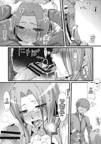 (C84) [S.S.L (Yanagi)] Rider san to Gakusei Fuku. (Fate/hollow ataraxia) [English] [Laruffii]