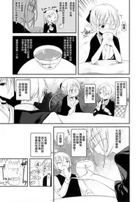 [111 Touban (1-gou)] Kaisoikkenchou Midori no Yubi Jou [Chinese] [瑞树汉化组] [2018-05-07]