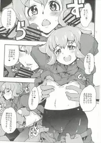 (C89) [Bronco Hitoritabi (Uchi-Uchi Keyaki)] OrphansHeroines (Mobile Suit Gundam Tekketsu no Orphans)