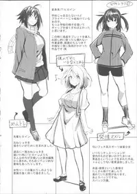 [Moketa] Koiiro Smell