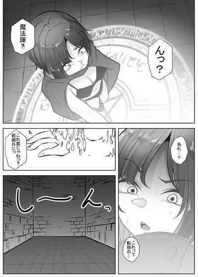 Machuu no Meikyuu Mugen Shoukan no Worm - A Labyrinth with monster bugs 1st STAGE