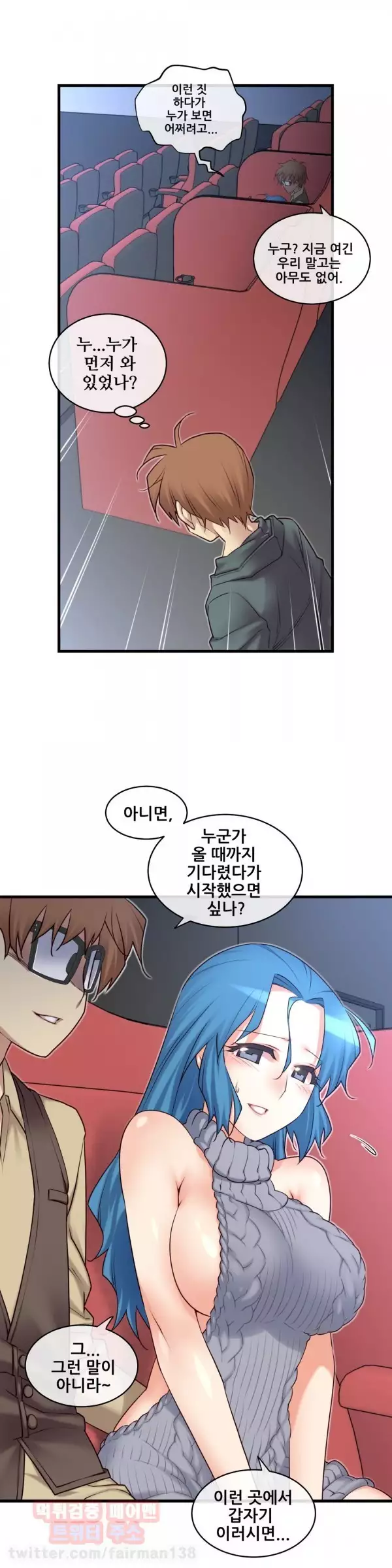 Master in My Dreams Ch.90-111