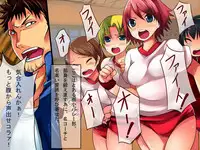[DL Mate] Oni Kantoku~Kantoku ni Shuunin shita Ore wa Sunao na Sports Joshi ni Ecchi na Shidou wo Hodokoshite yatta...