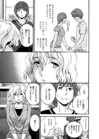 [Cuvie] Hadairo Renai