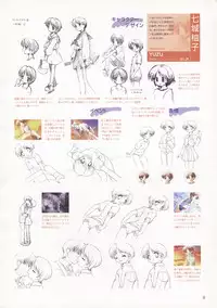 Canvas Sepia iro no motif Visual Fan Book