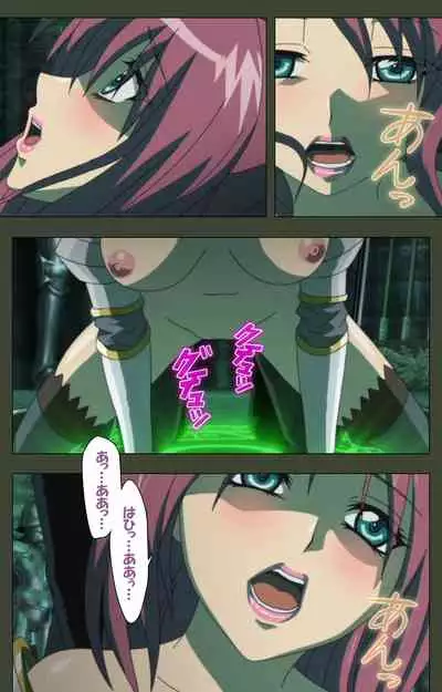 Hime Dorei Futago no Reiki o Osou Machoukyou no Utage Kanzenban