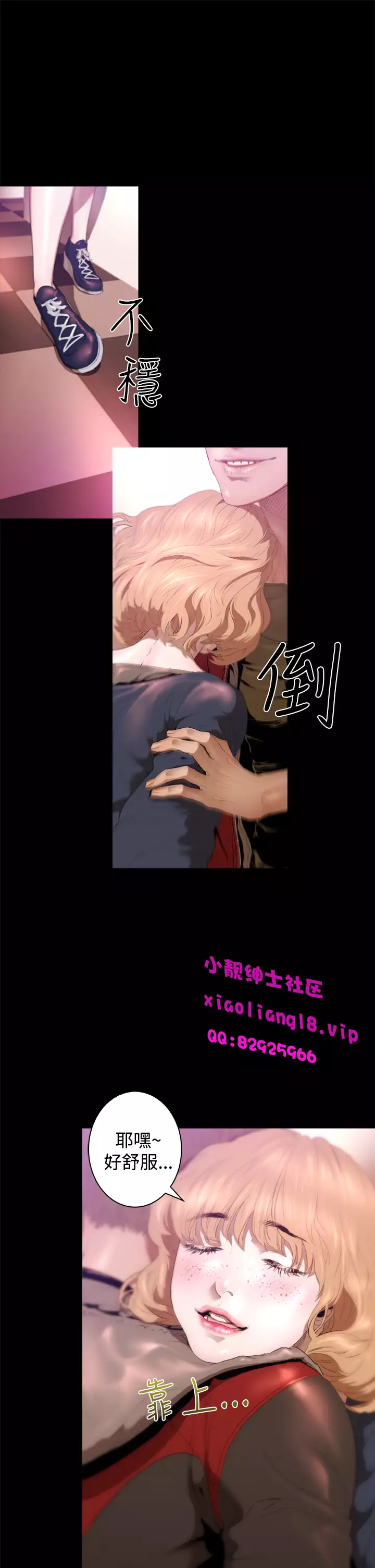 中文韩漫 一夜灰姑娘 Ch.0-06