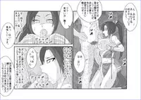 [Alice.Blood] 洗脳→悪堕ち～KOF編～