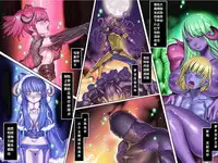 [pinkjoe] Kuromajo no Koukotsu 2 [Chinese] [这很恶堕汉化组]