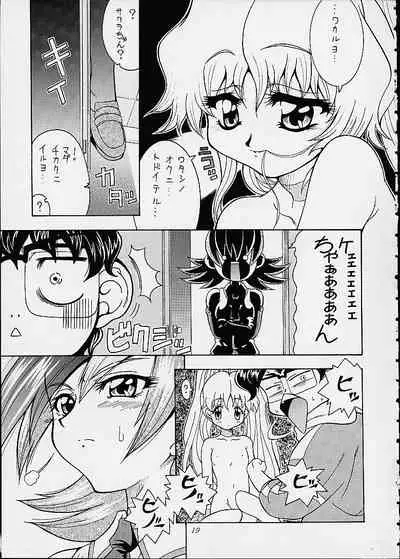 (CR27) [K2 Tomo no Kai (Mizuki)] Sakura SakuRA (Betterman, Card Captor Sakura)