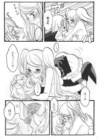 [Studio Diamond] Let Me Suck! Vampire