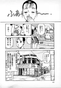 [U-Jin] Kyuukyoku no Chef wa Oishinbo Papa Vol.01