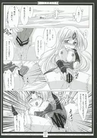 (C70) [Moehina Kagaku (Hinamatsuri Touko)] Riesz no Iru Nichijou (Seiken Densetsu 3)