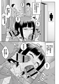 [Murata.] Chishoujo Rinkan Club [Chinese] [無邪気漢化組] [Digital]