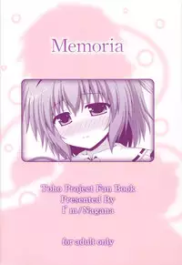 (C84) [Im (Nagana Sayui)] Memoria (Touhou Project)