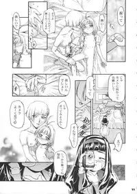 (CR37) [Gambler Club (Kousaka Jun)] Sammy Sakura Soushuuhen (Cardcaptor Sakura, Mahou Shoujo Pretty Sammy)