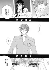 [Kirihara Kotori] fuyunoageha