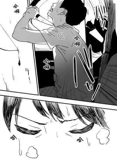 Hoshimiya Ichigo o Goukan Shite Boku wa Hoshi ni Naru. | 强奸了星宫莓的我化作了星星