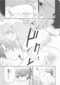 [Toujou Sakana] Neko demo Aishite