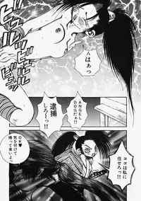 [Hanamaru Togawa] Plastic Lolita