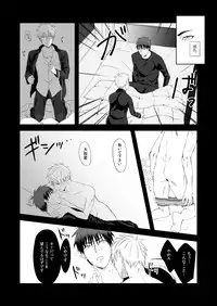 [500ft (Sorao)] Mousou to fukashin (Kuroko no Basuke) [Digital]