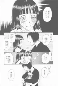 [Kobayashi Shounenmaru] Inran Shoujo Ningyou Shiiku Lolita doll