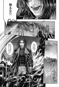 [Kotobuki Kazuki] Tenkai Kouro 5