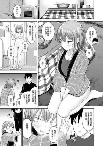 SotsuAl Cameraman to shite Ichinenkan Joshikou no Event e Doukou Suru Koto ni Natta Hanashi Ch. 1-15