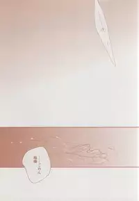 (CCTokyo134) [gibuS (Yamake)] Futari Bocchi no Ou-sama (Persona 4)